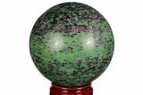 Polished Ruby Zoisite Sphere - Tanzania #146032-1